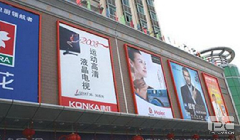 濟南廣告牌 濟南廣告牌
