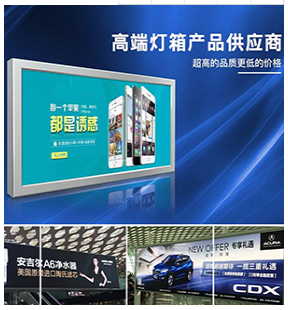 濟南燈箱 濟南燈箱
