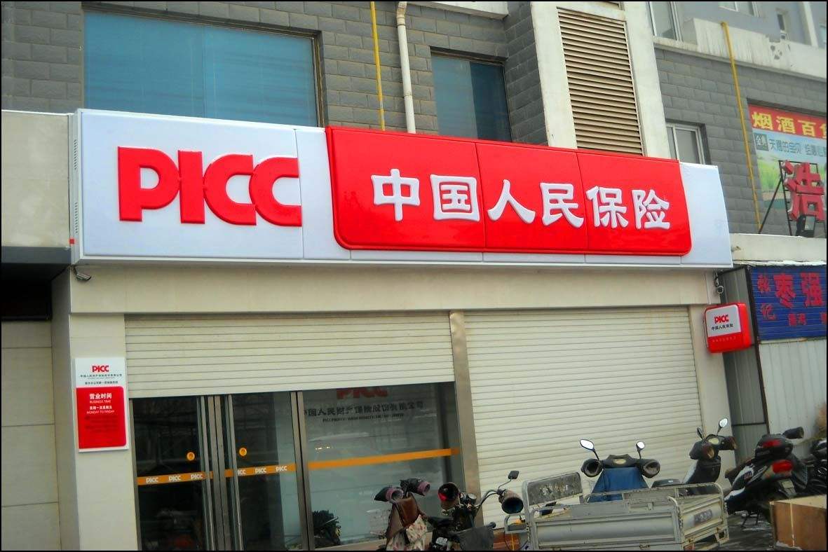 內打光招牌