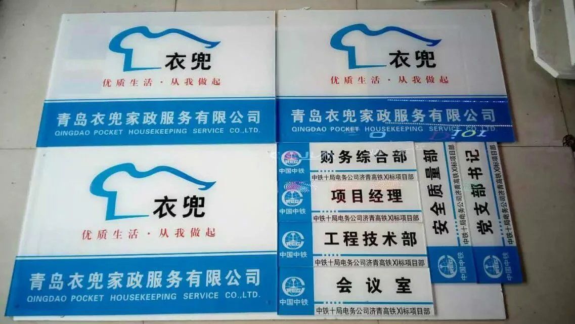 導視牌和標識標牌兩者的區別是什么？