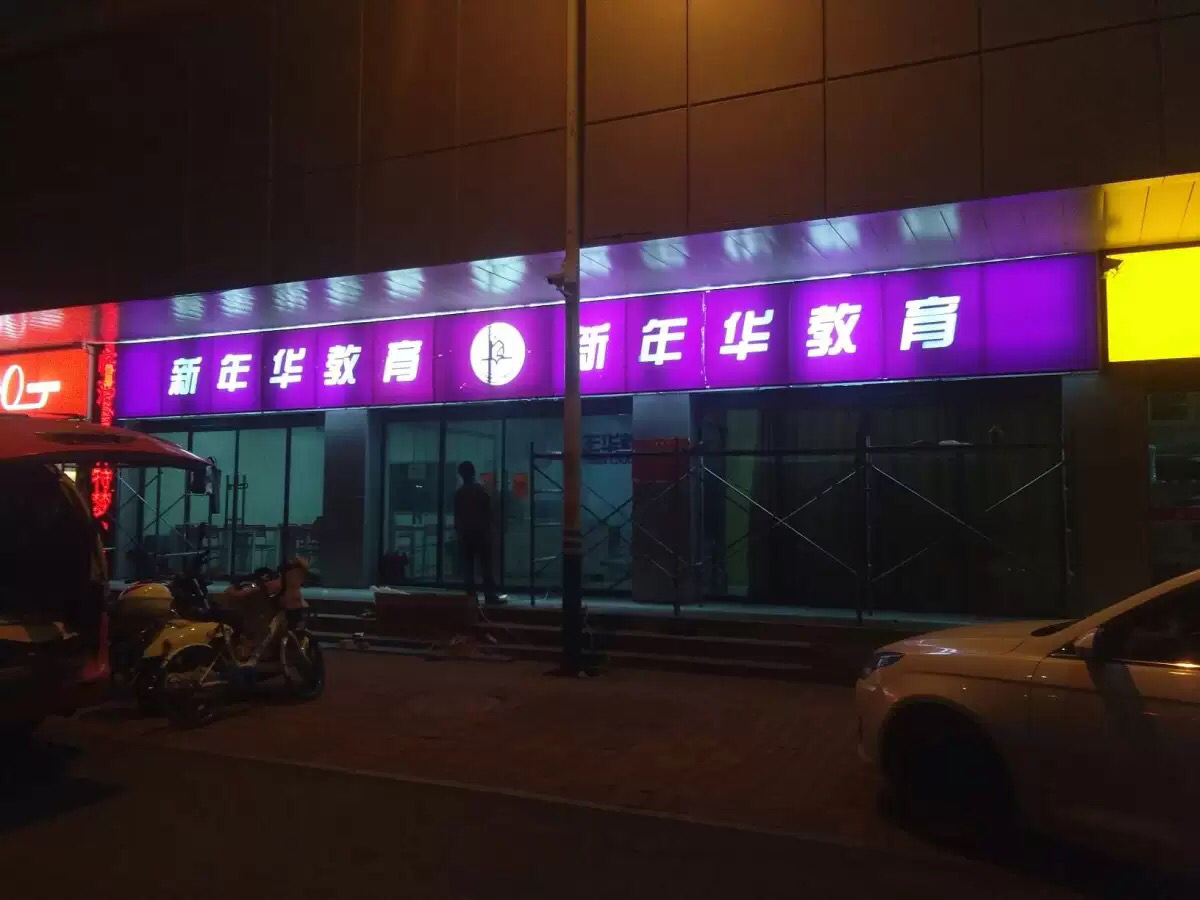 宣傳欄制作要注意哪些細節和類別？