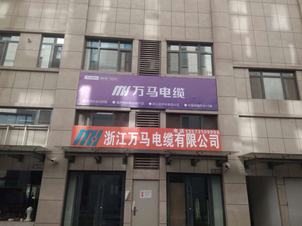 通體發光字字面切割方式有哪些？