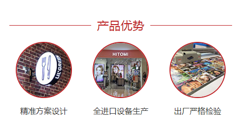 如何設置分辨率保證噴繪廣告畫面的高清度？