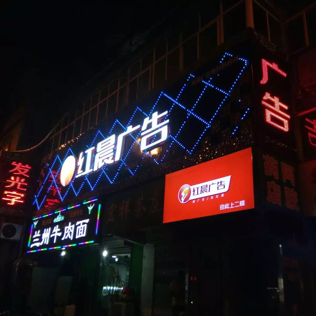 廣告牌制作廠家教你安裝的注意事項！