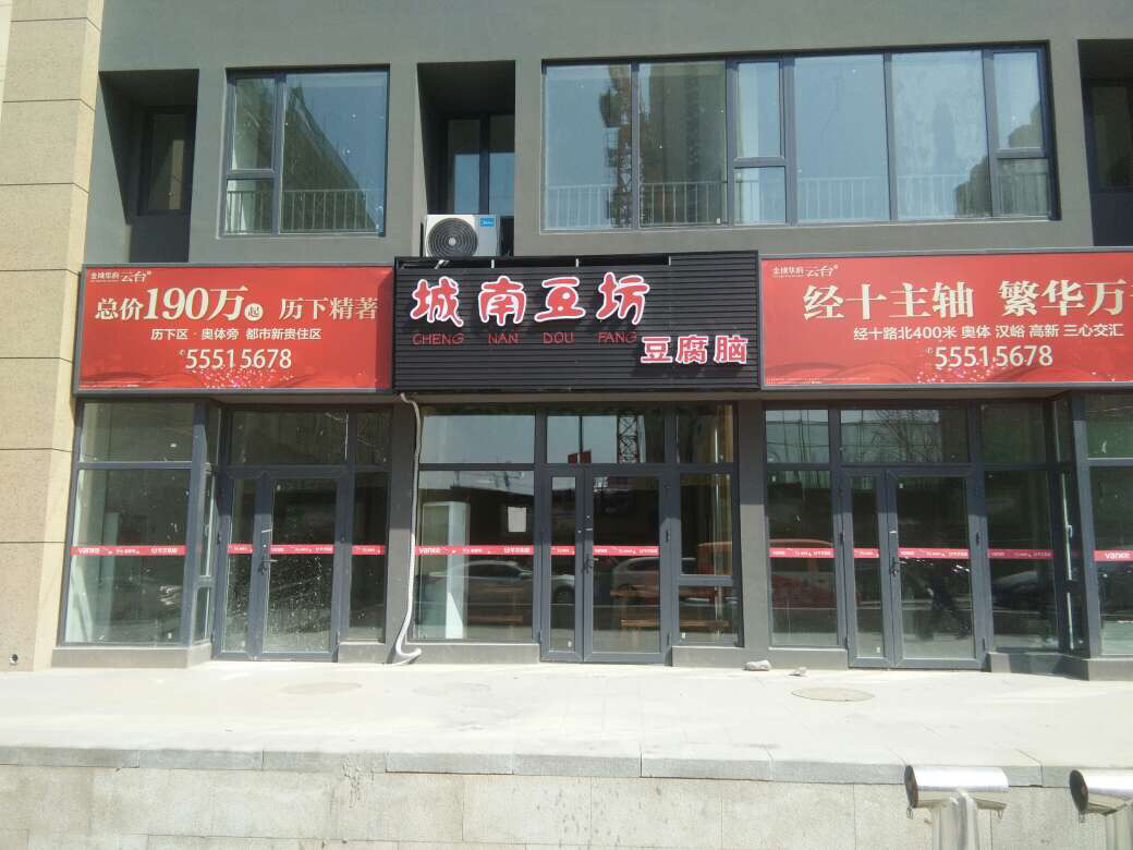 戶外高炮廣告牌制作優點有哪些呢？