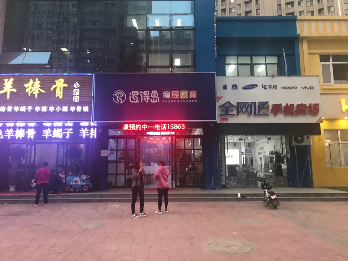怎樣避免噴繪廣告出現色差問題？