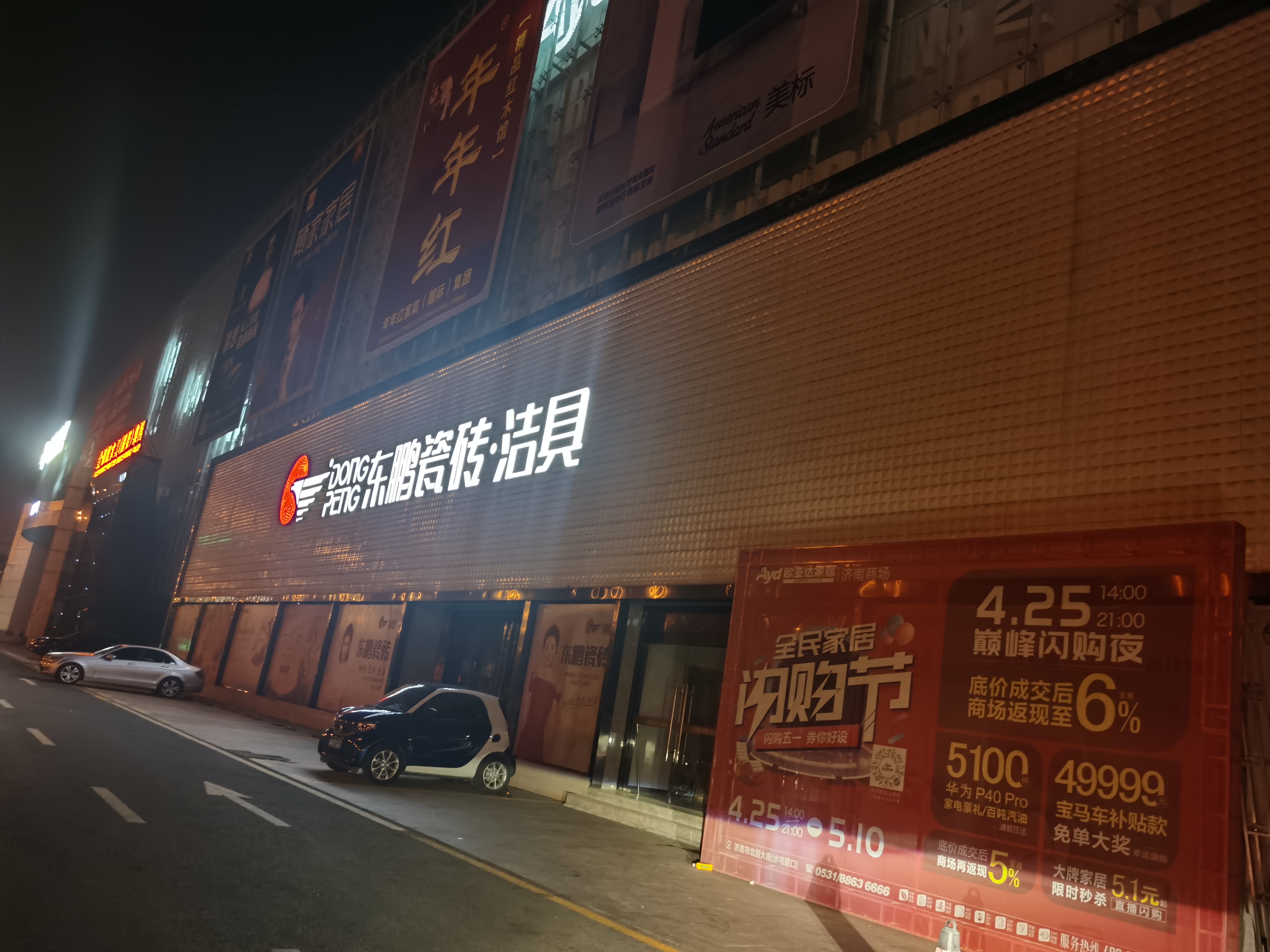 讓廣告牌設(shè)計(jì)醒目的方式有哪些？