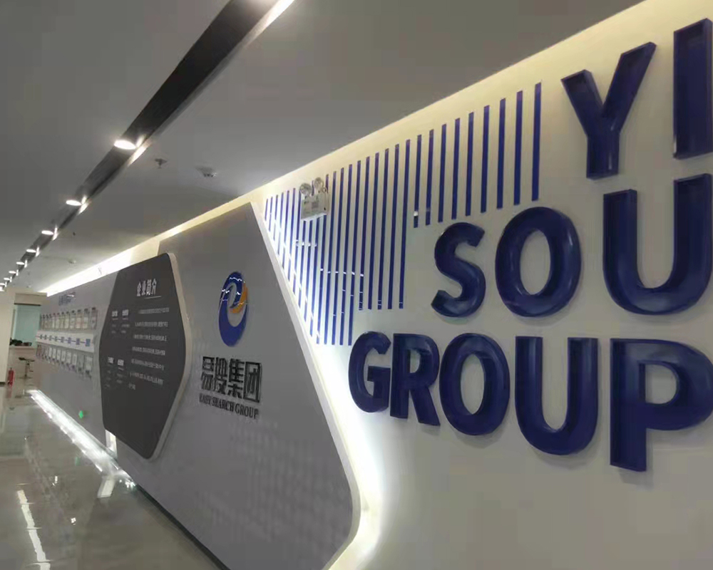 企業(yè)文化