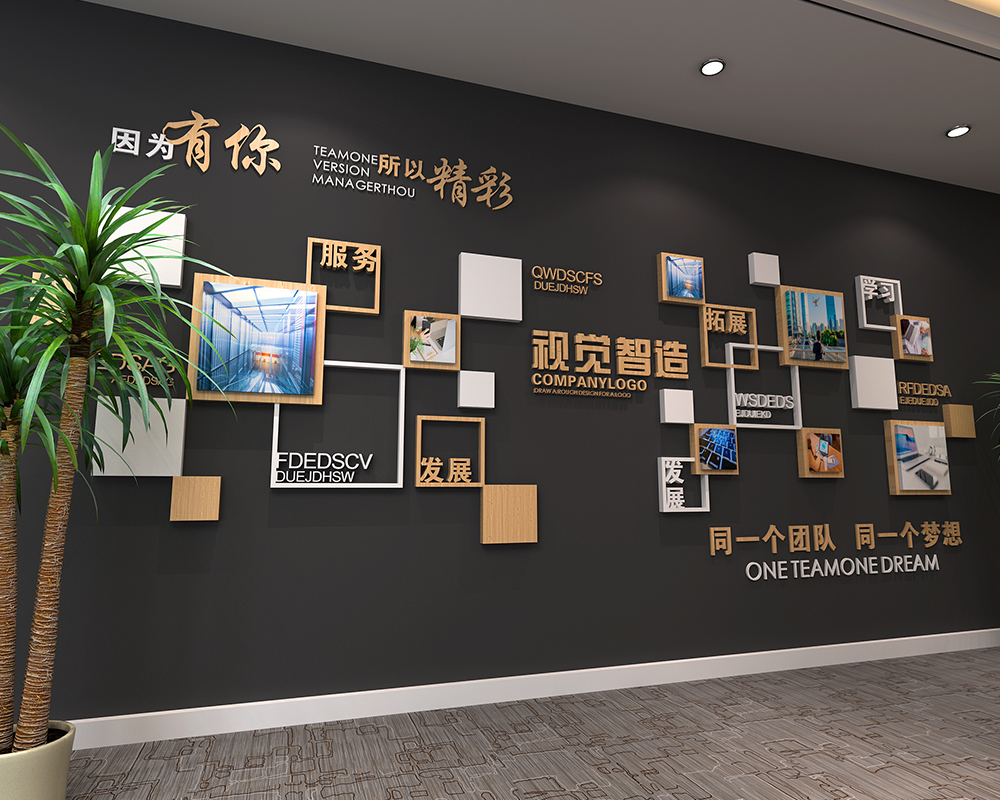 企業(yè)文化