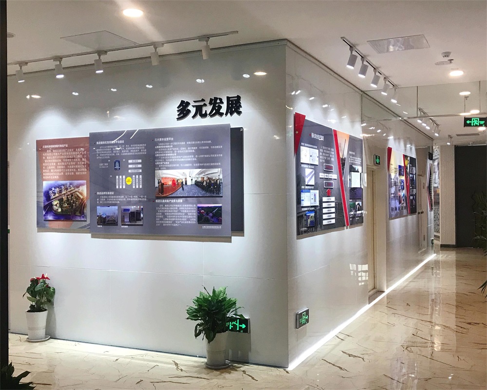 企業(yè)文化