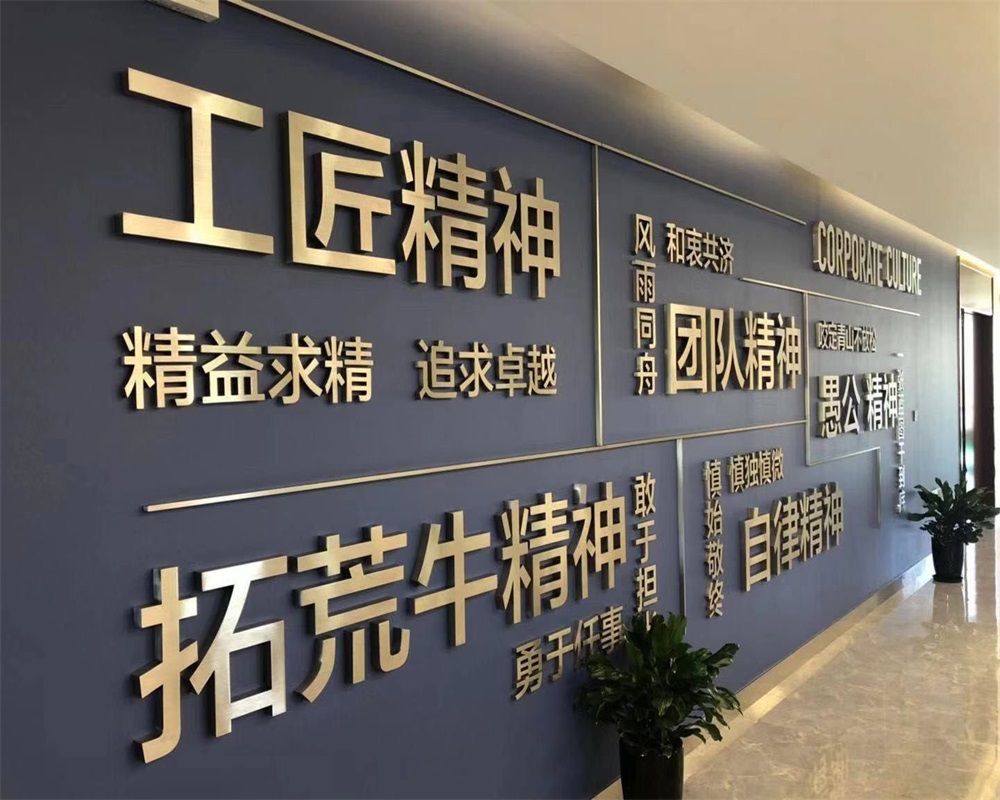 企業文化
