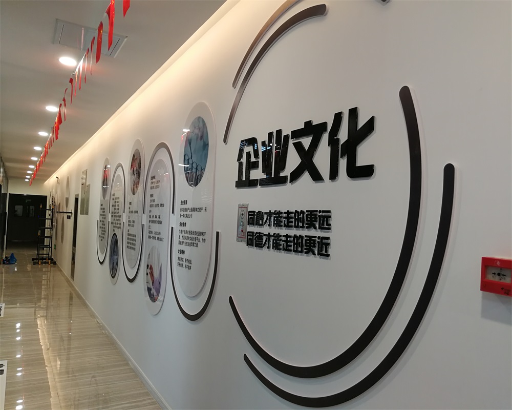 企業文化