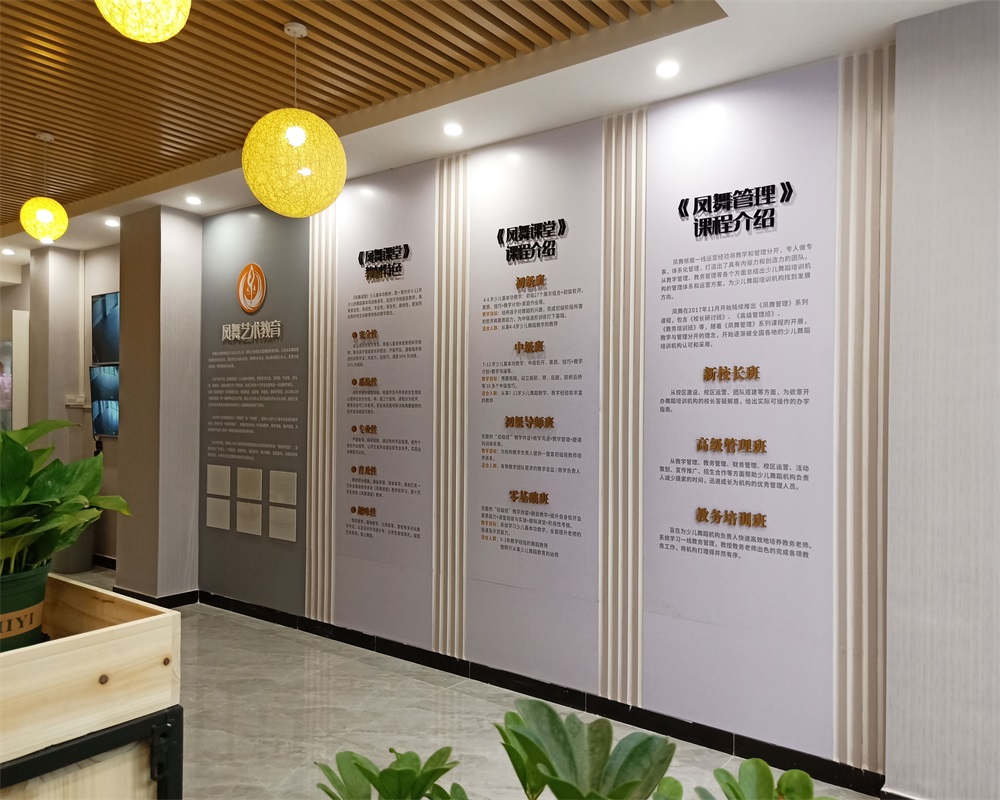 企業文化