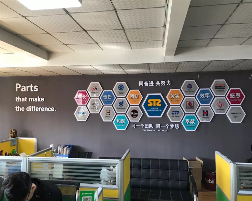 企業文化