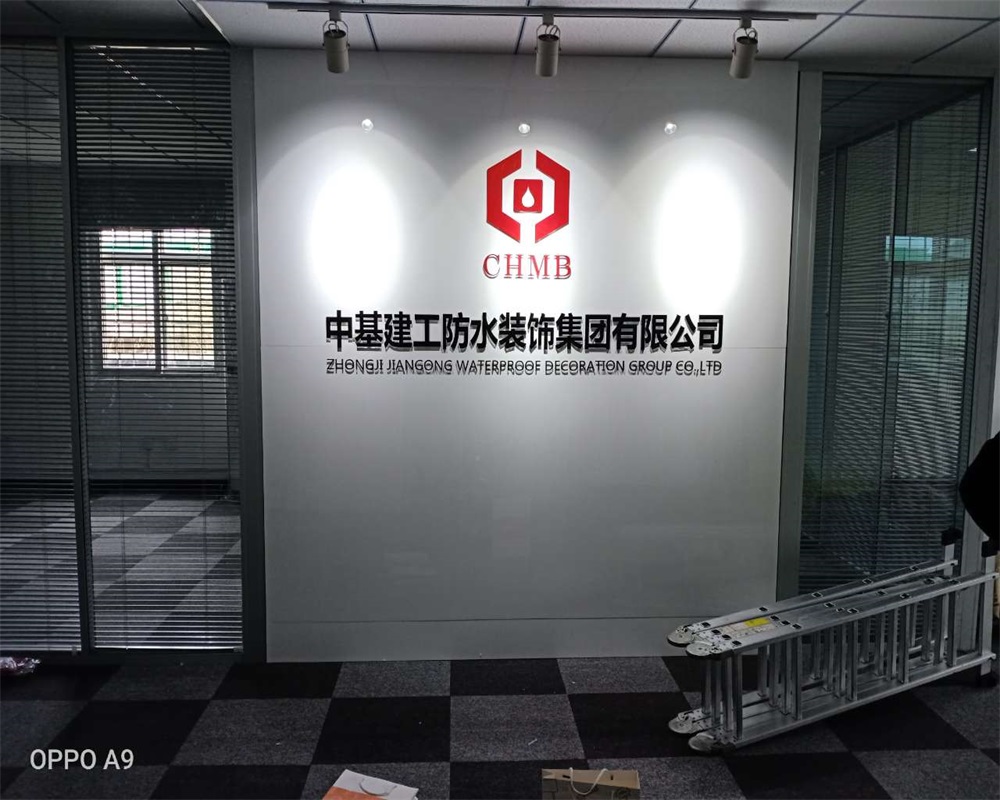 企業文化