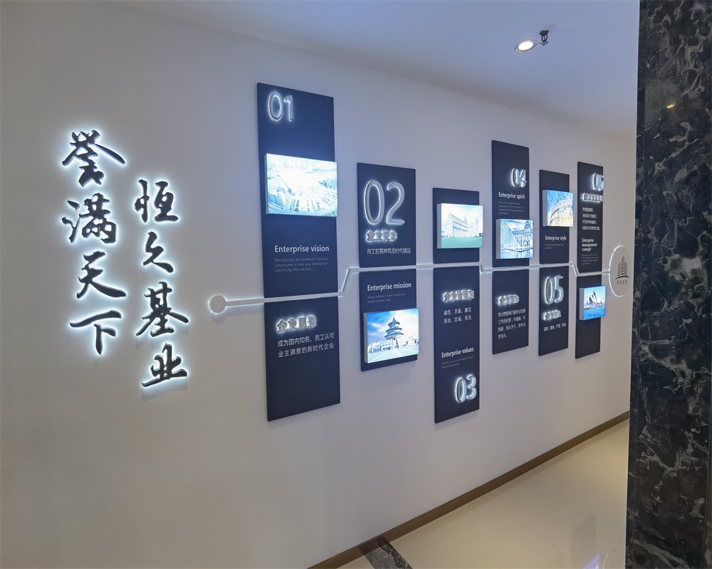 企業文化