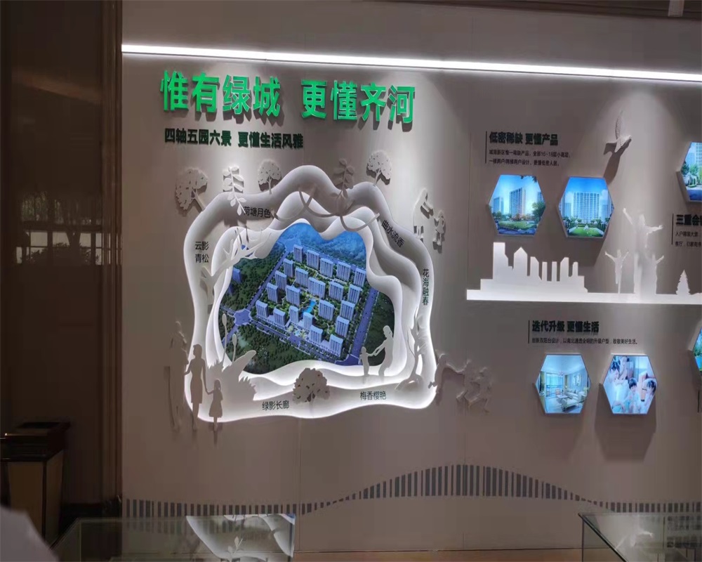企業文化