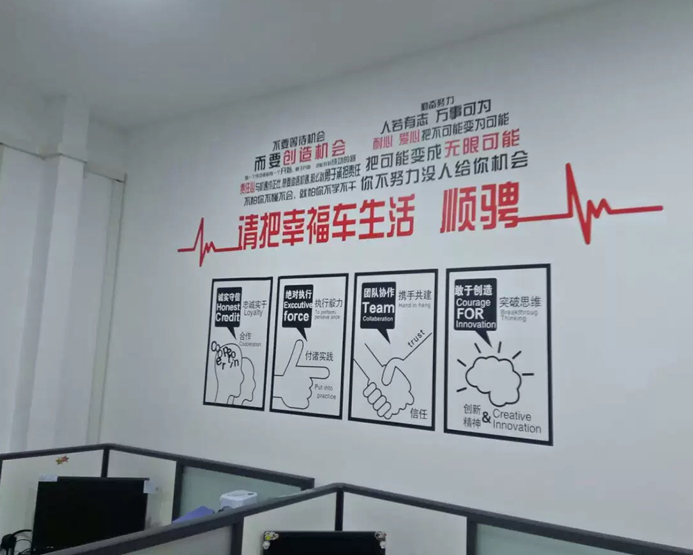 園區(qū)宣傳