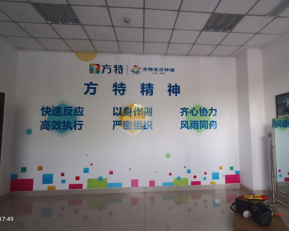 園區(qū)宣傳