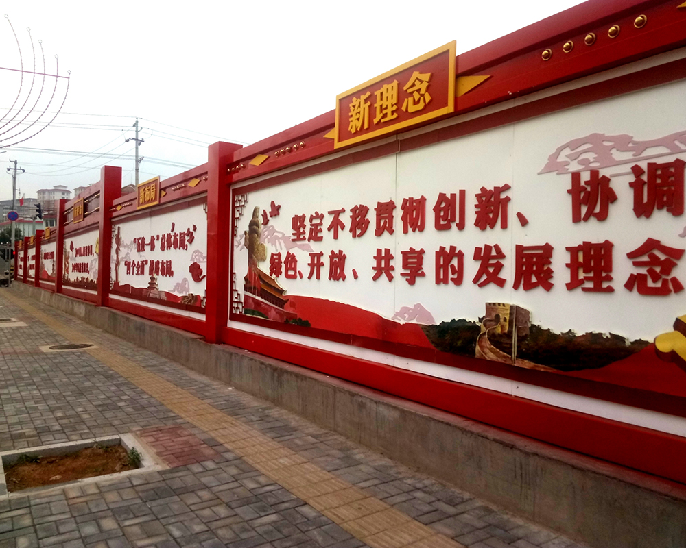 文化建設