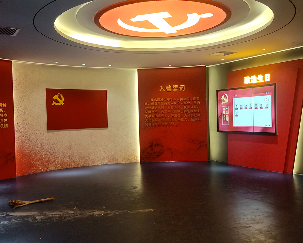 文化建設
