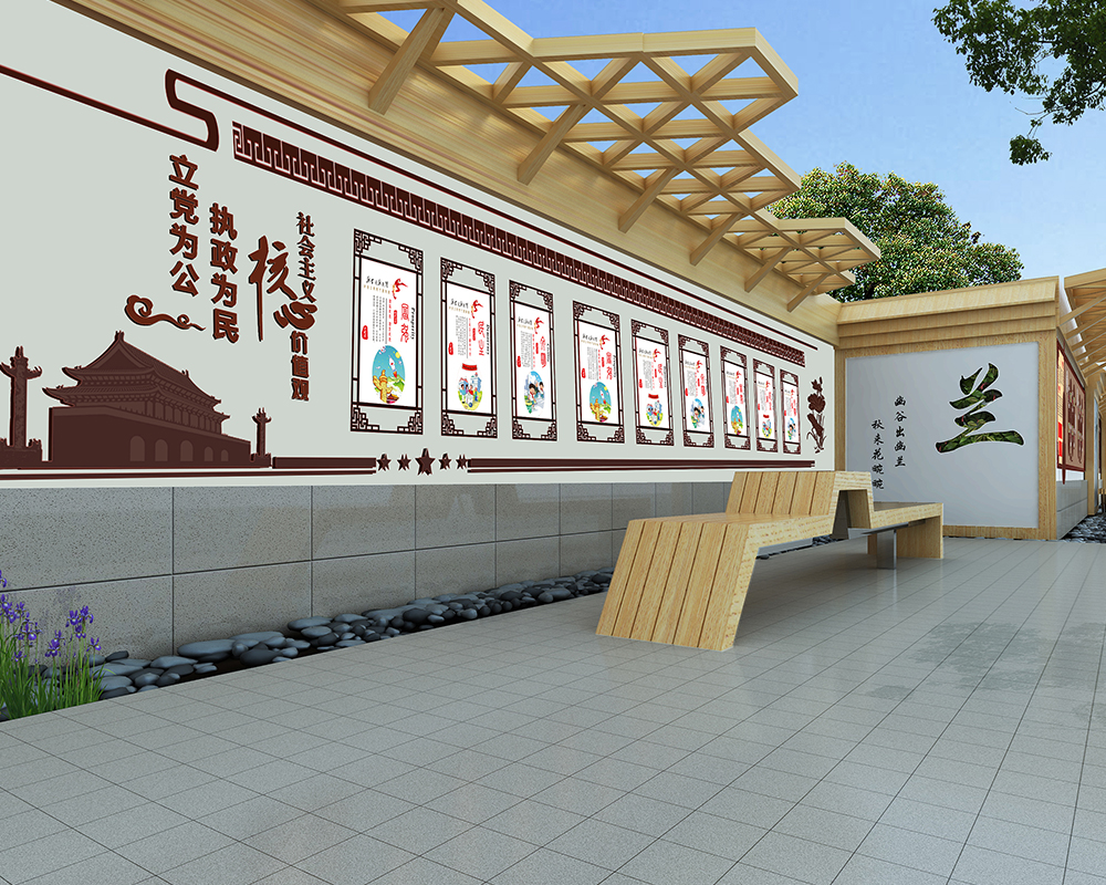 文化建設