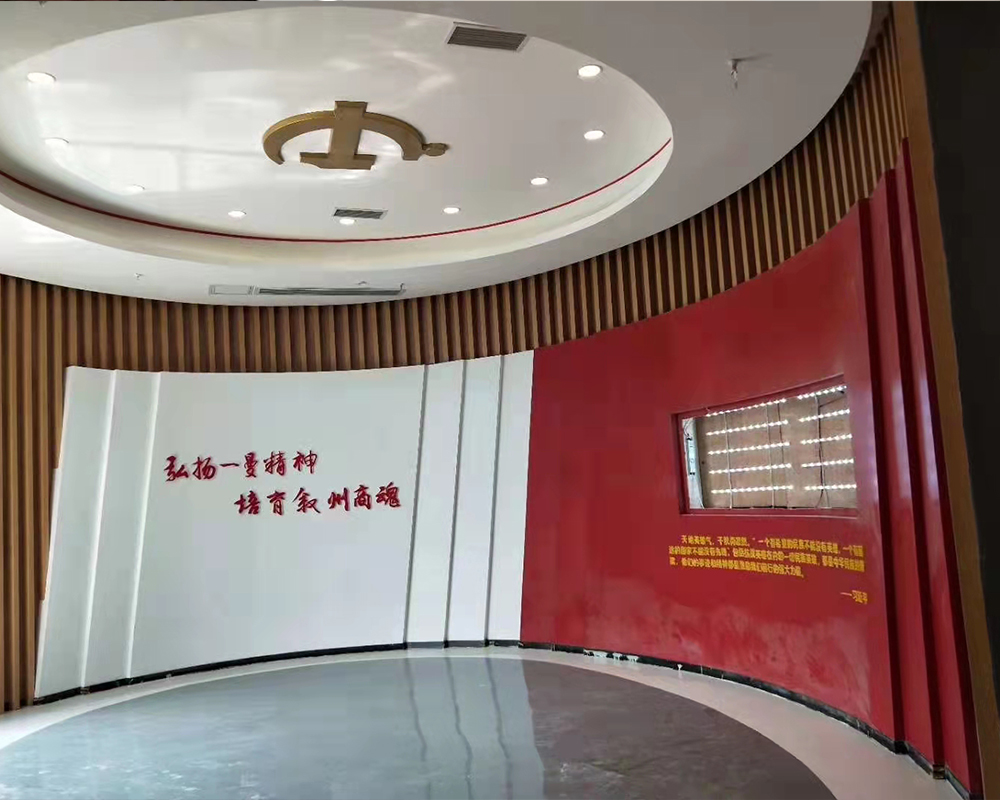 文化建設