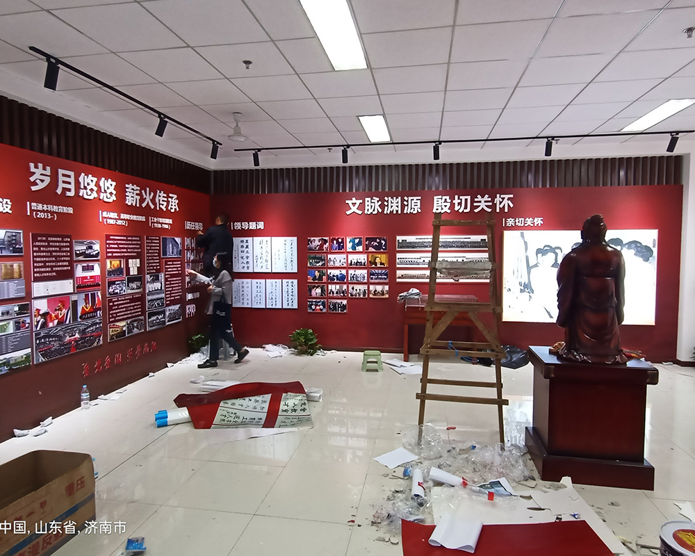文化建設