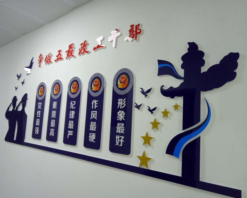 文化建設