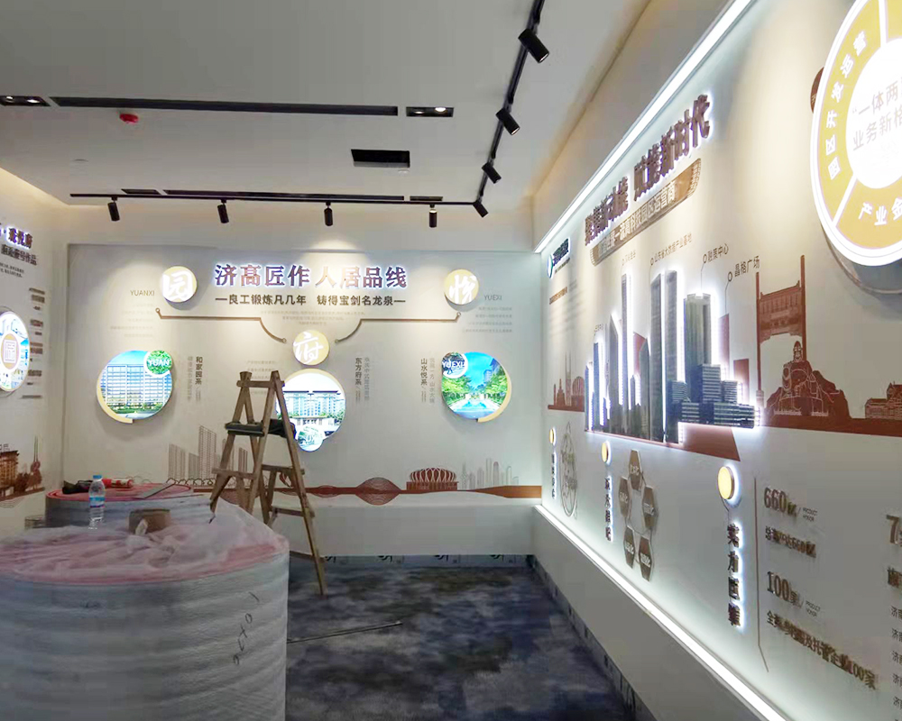 展廳廣宣