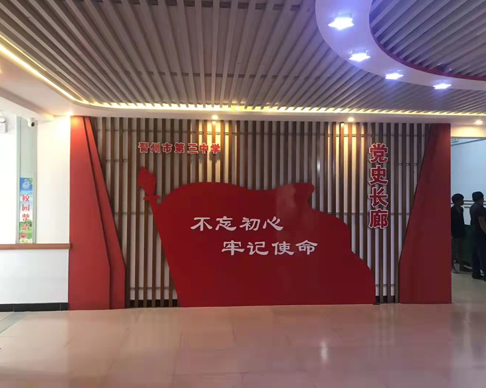 展廳廣宣