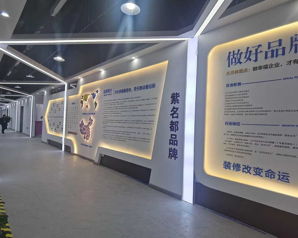 展廳廣宣