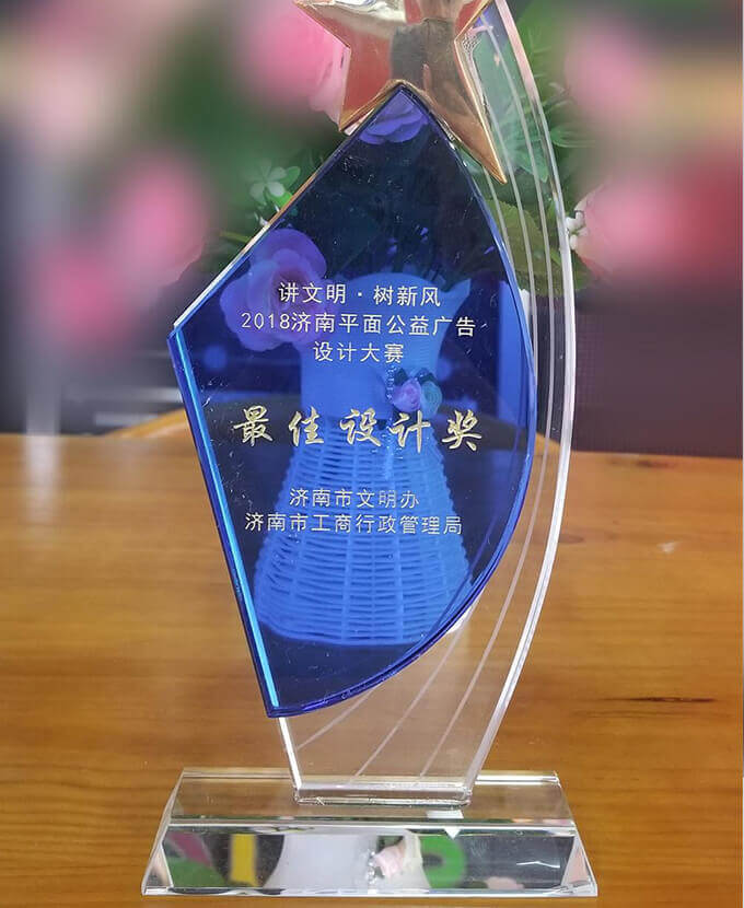 企業榮譽