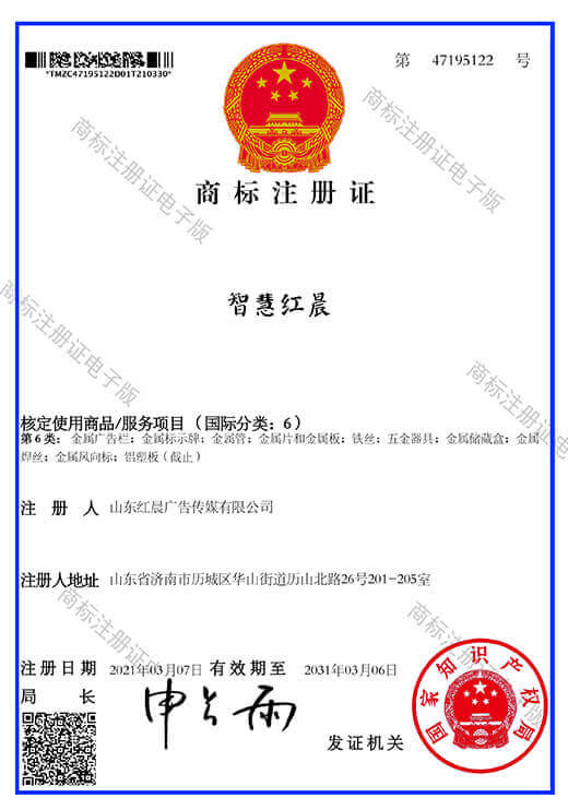 企業資質