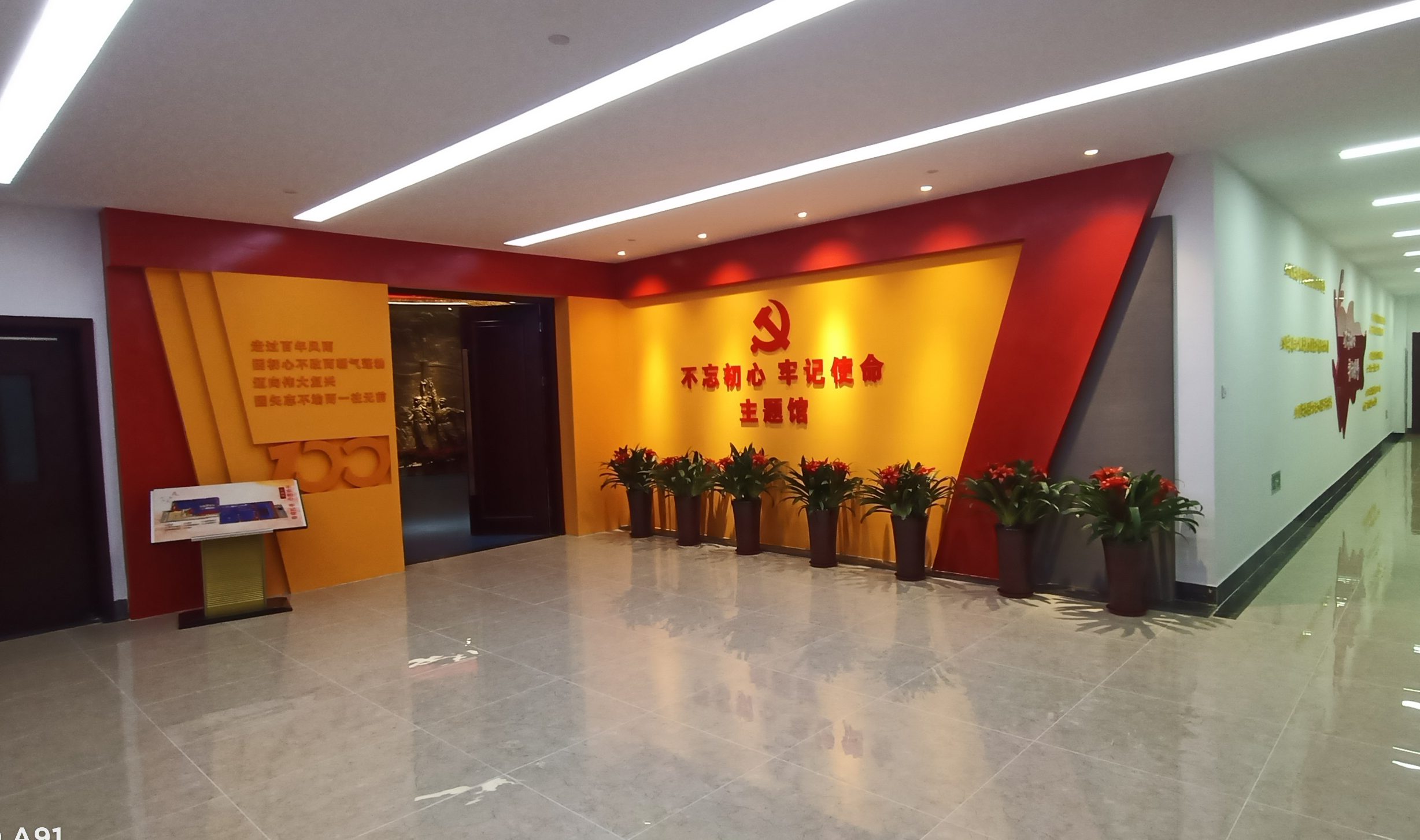 邊檢展廳項目