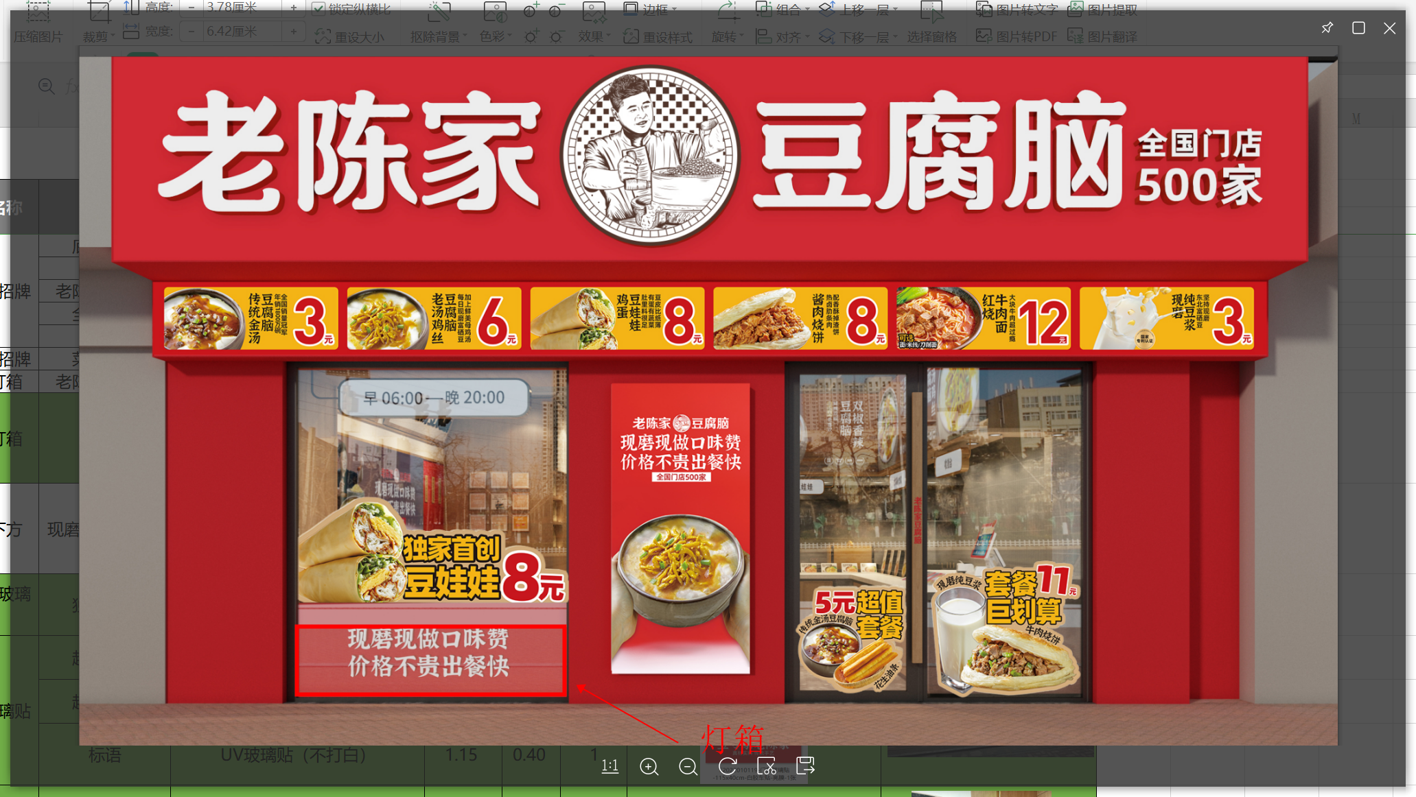 紅晨出品--整裝物料整體氛圍渲染展示（一）