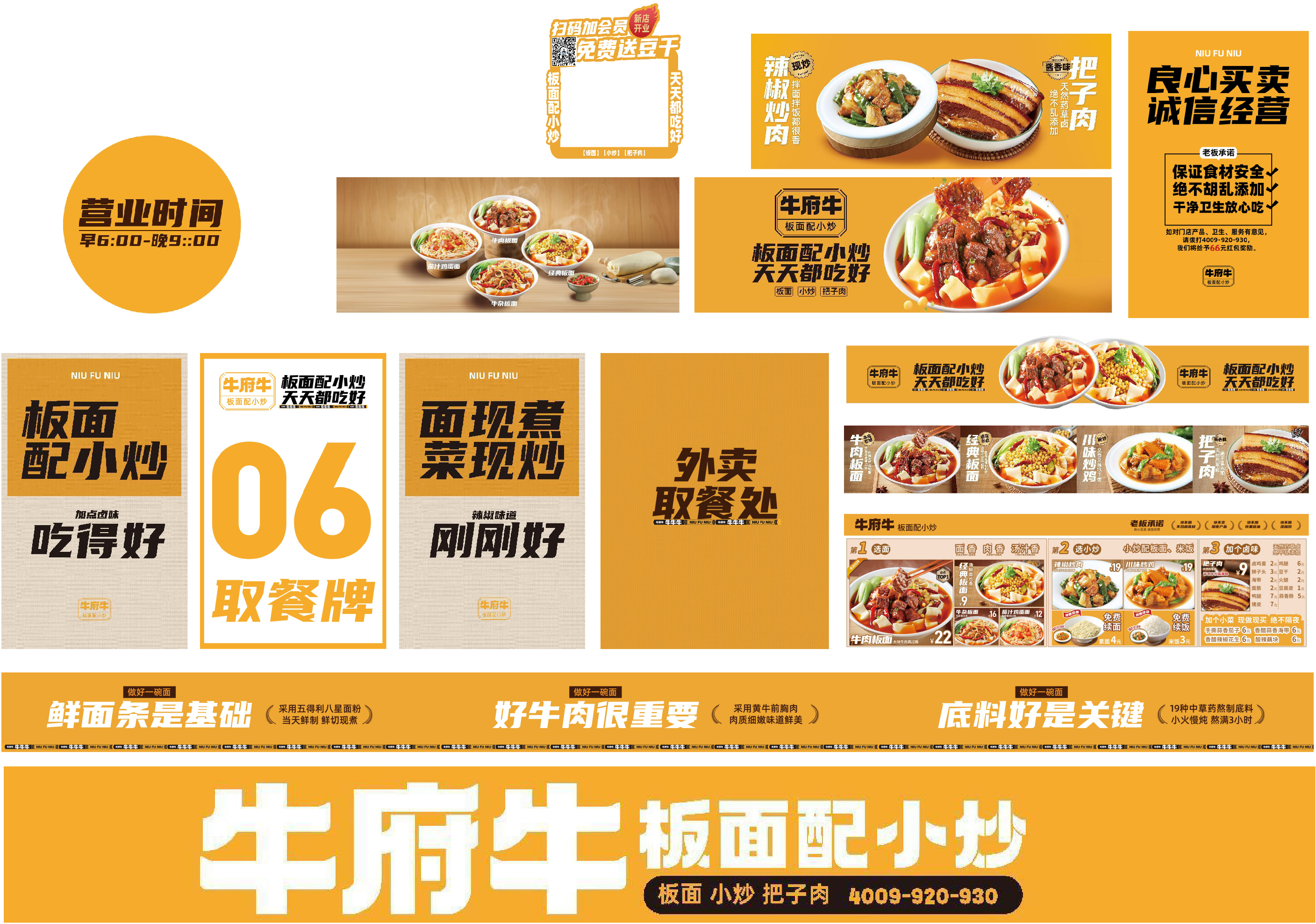 紅晨出品--整裝物料整體氛圍渲染展示（三）