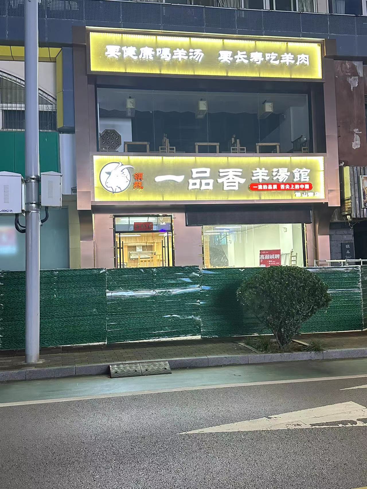 微信圖片_20230925103108 微信圖片_20230925103108